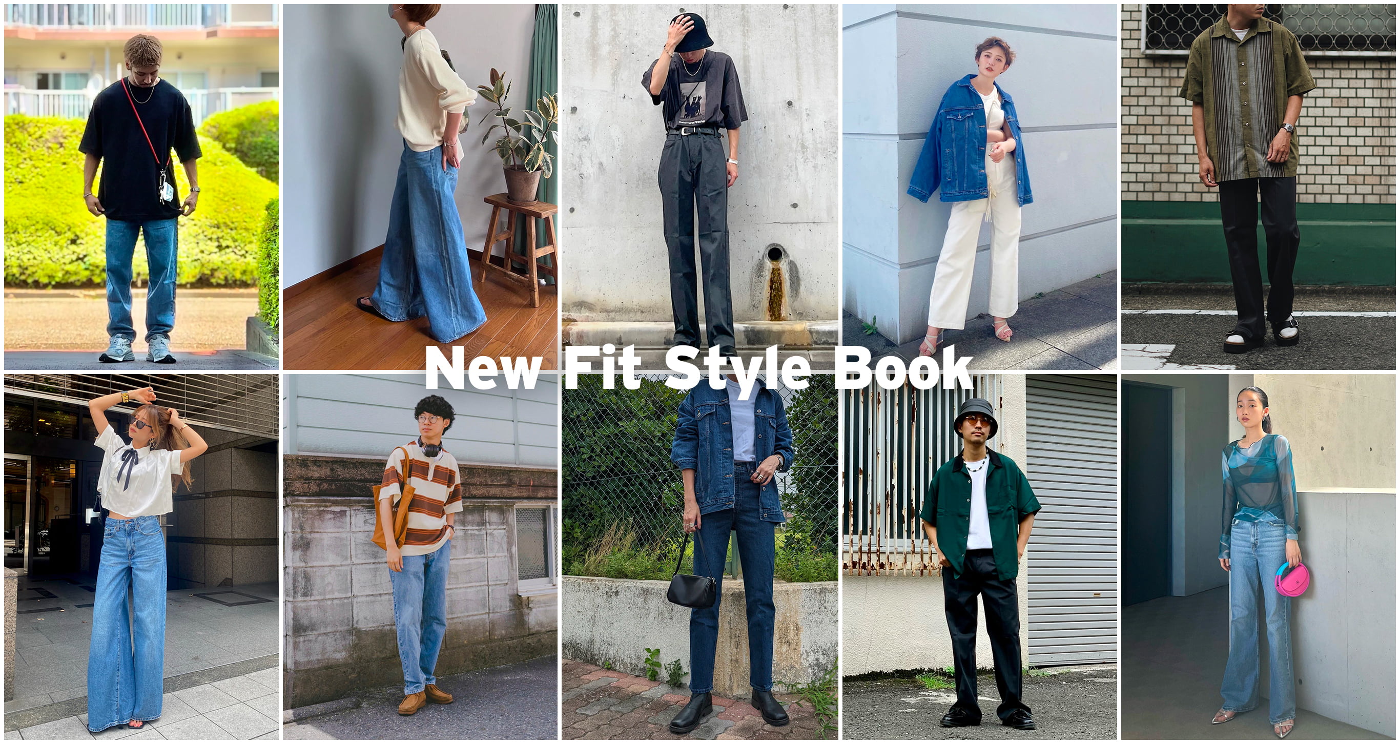 New Fit Style Book
