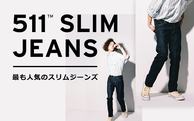 511(TM) SLIM | リーバイス® 公式通販