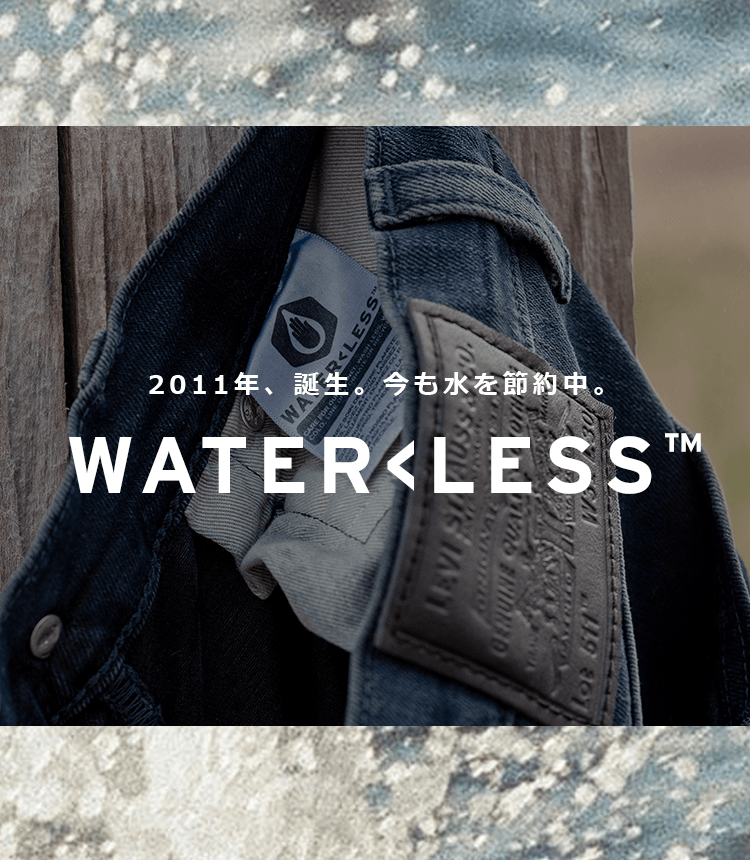 levis 512 waterless