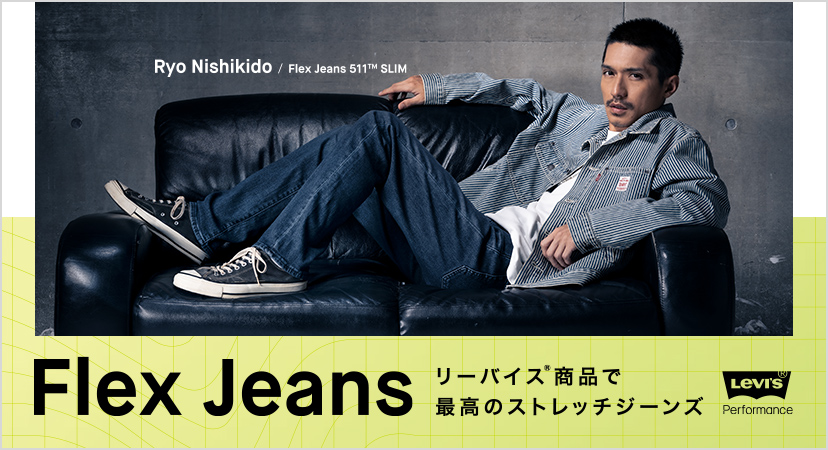 LEVI'S　リーバイス　ジーンズ　デニム　STRAUSS\u0026CO