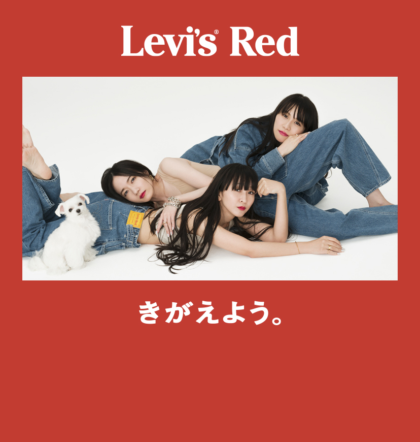 levis jp online