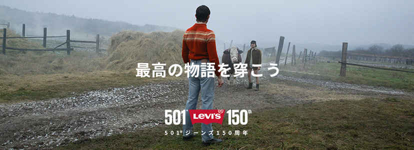 【値下】LEVI`S リーバイス(５１１)