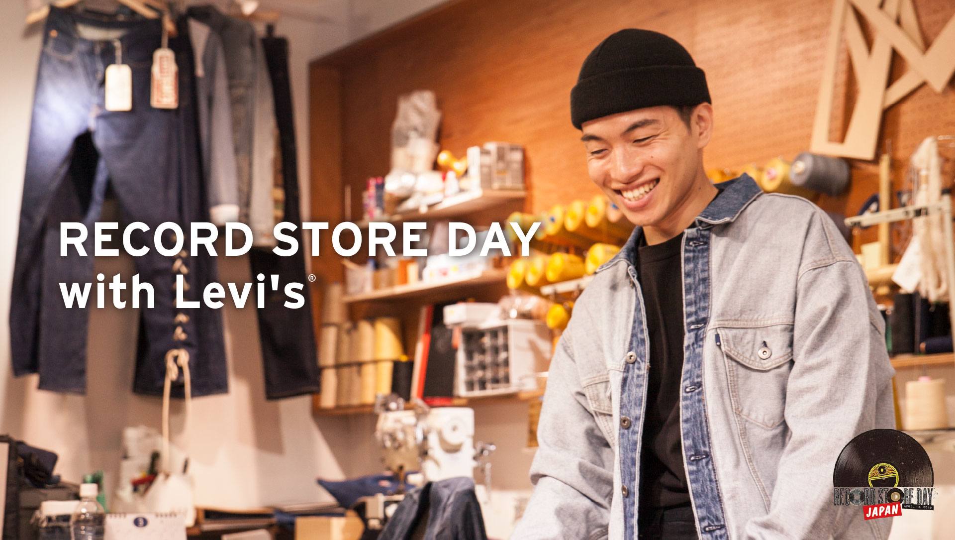 RECORD STORE DAY with Levi's&reg;